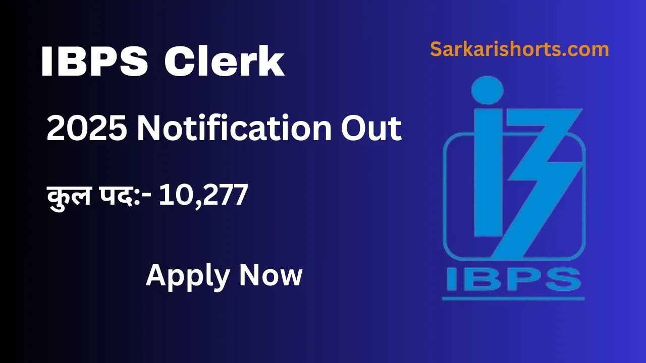 IBPS Clerk