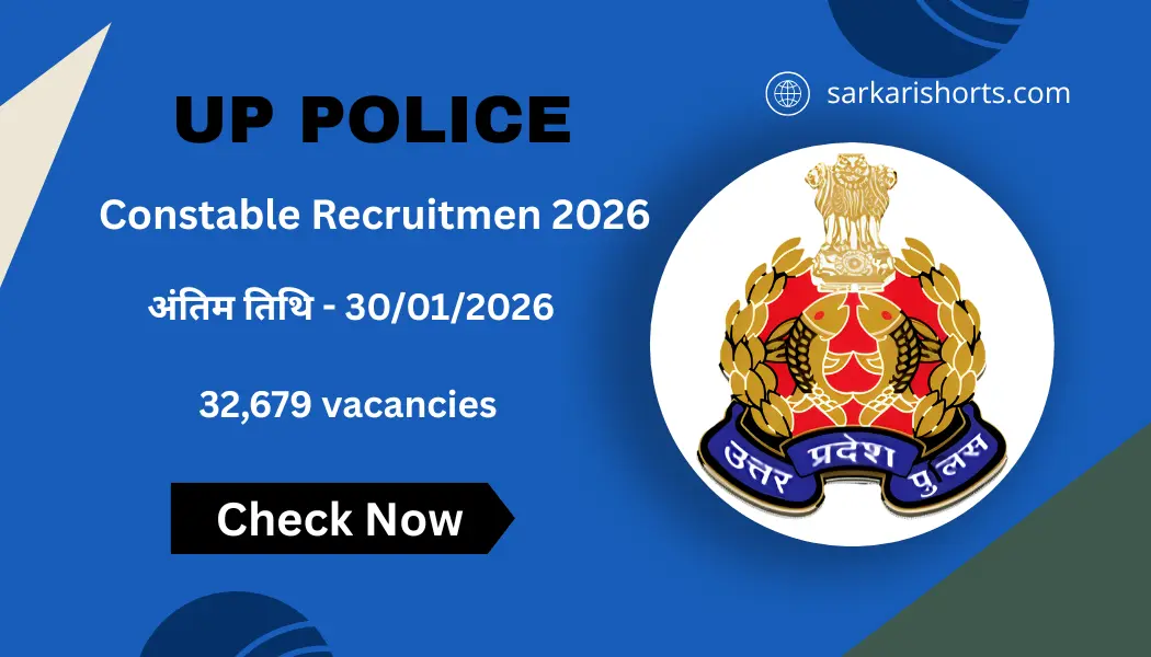 UP Police Constable
