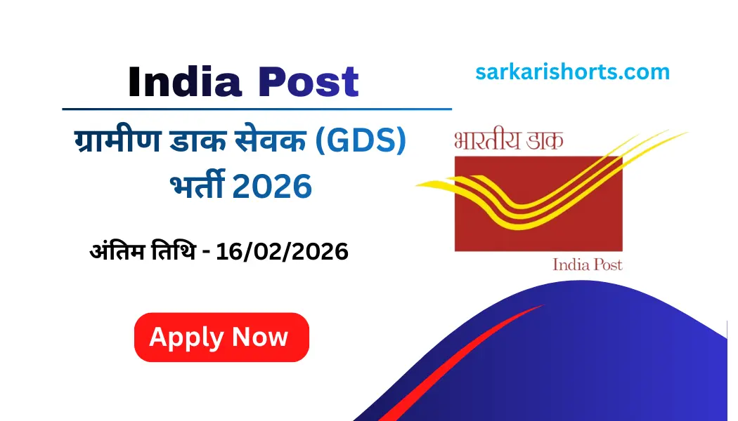 India Post